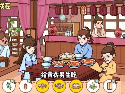 广告收益、流量变现游戏